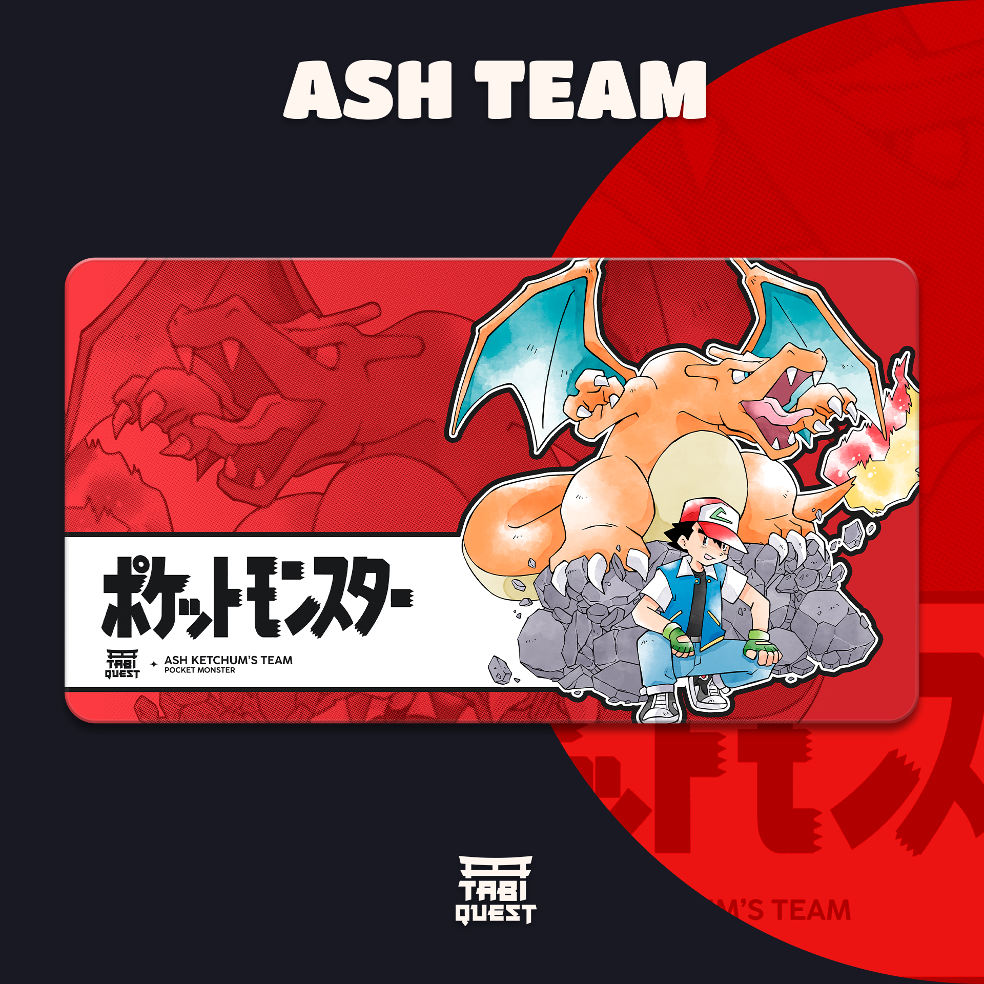 Master Playmats