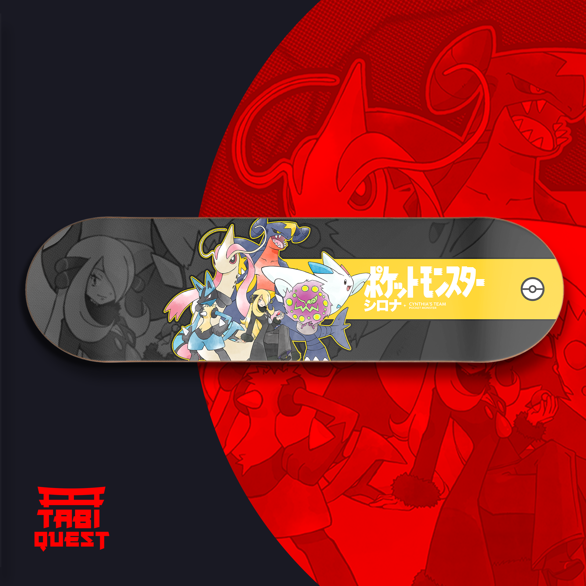 Retro Cynthia Skate Deck