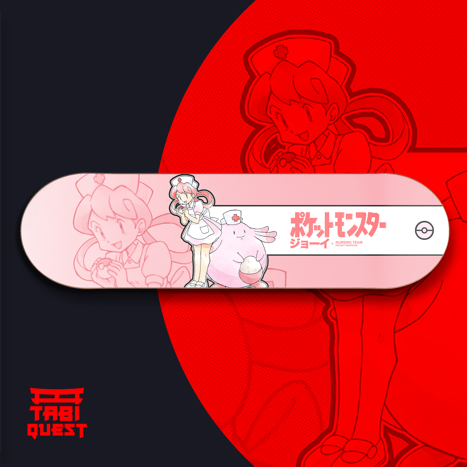 Retro Nurse Skate Deck