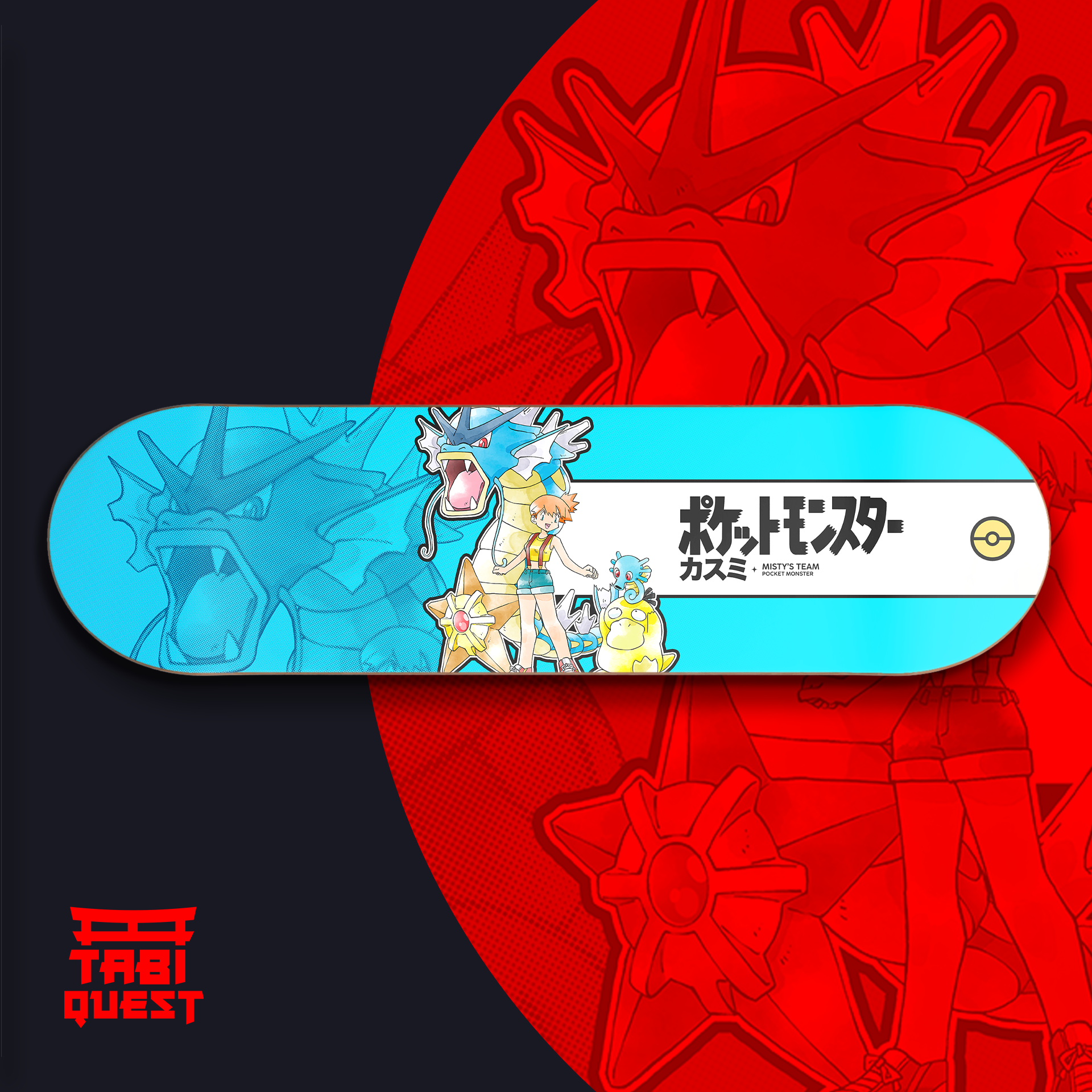 Retro Water Leader Skate Deck