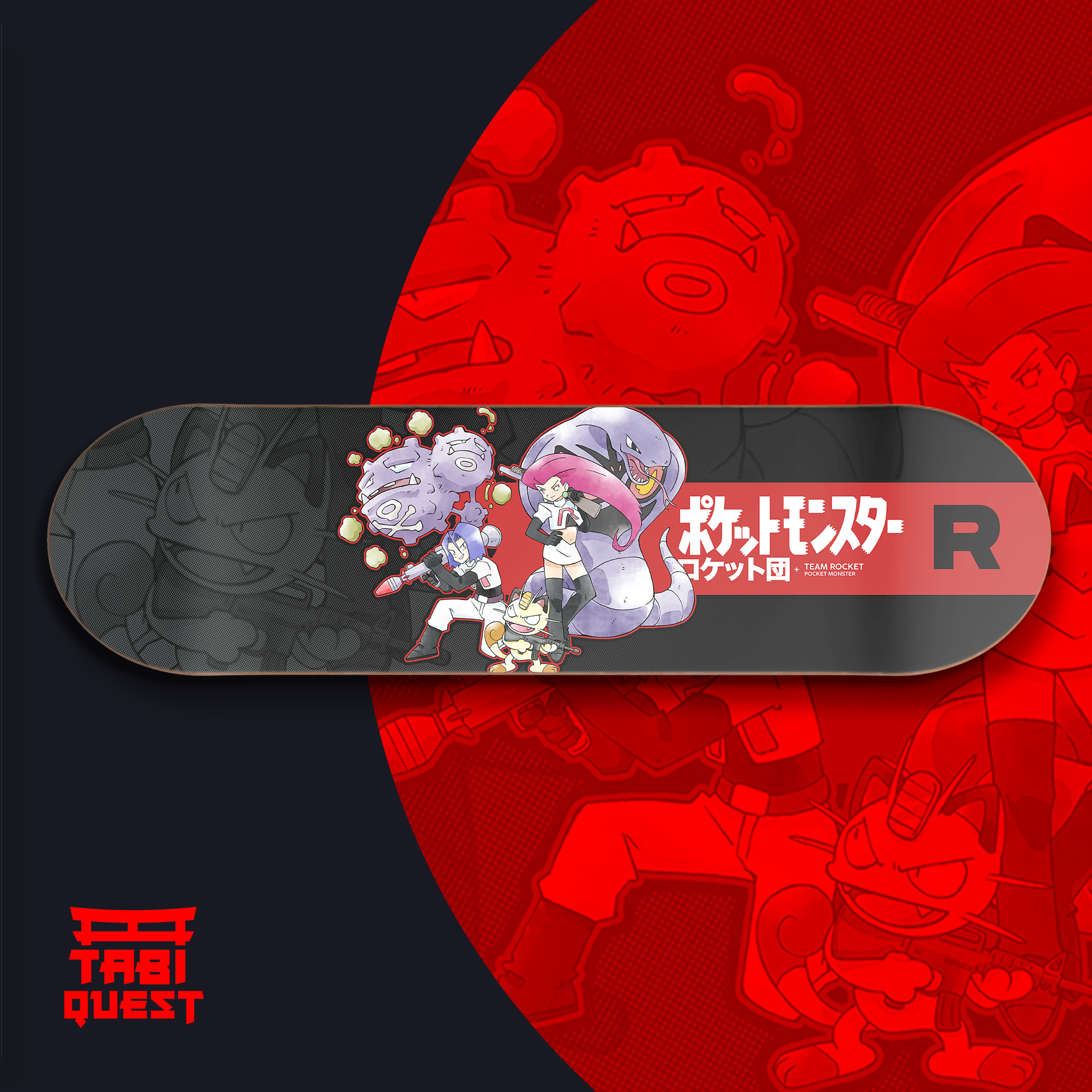 Retro Team R Skate Deck