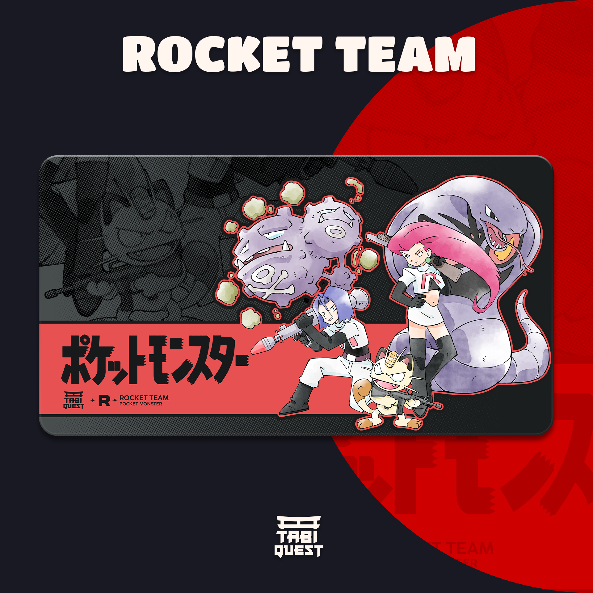 Team R Playmats