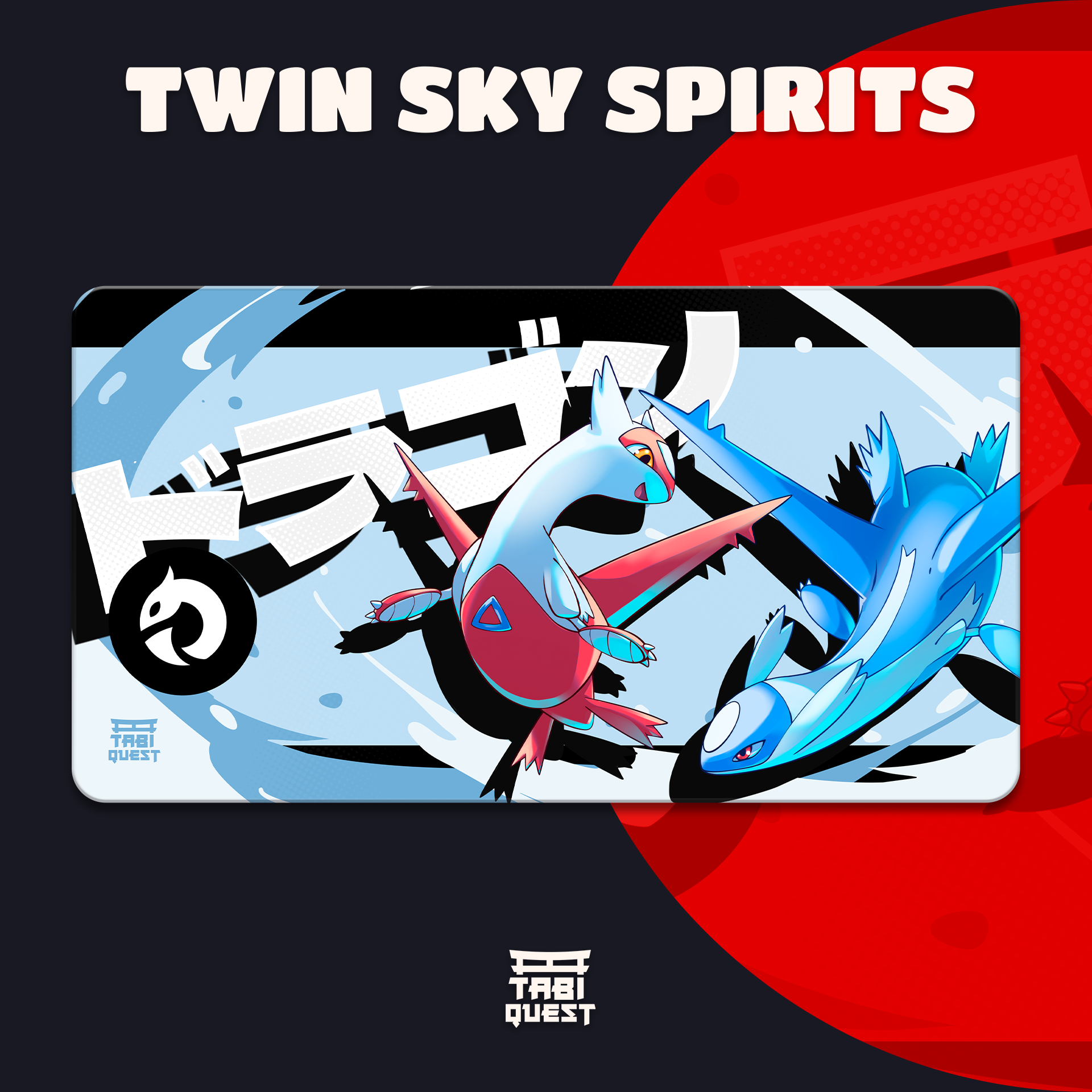 Twin Sky Spirits Playmats